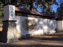 Yokoji Zen Mountain Center Entrance Gate